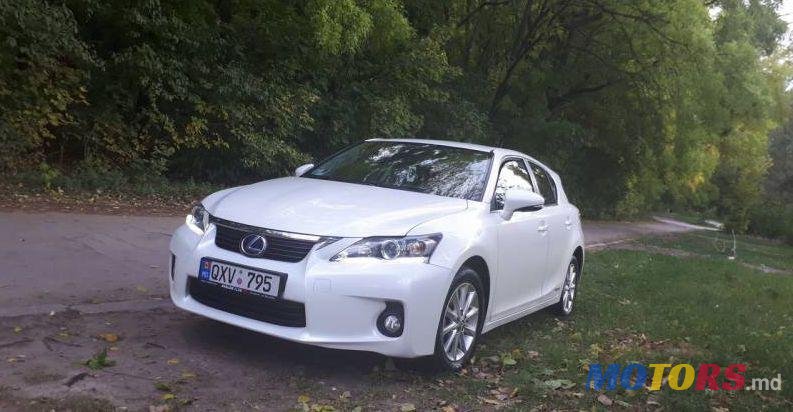 2011' Lexus CT photo #3