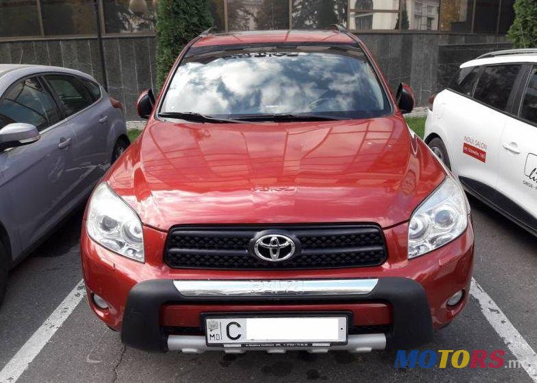 2007' Toyota RAV4 photo #1