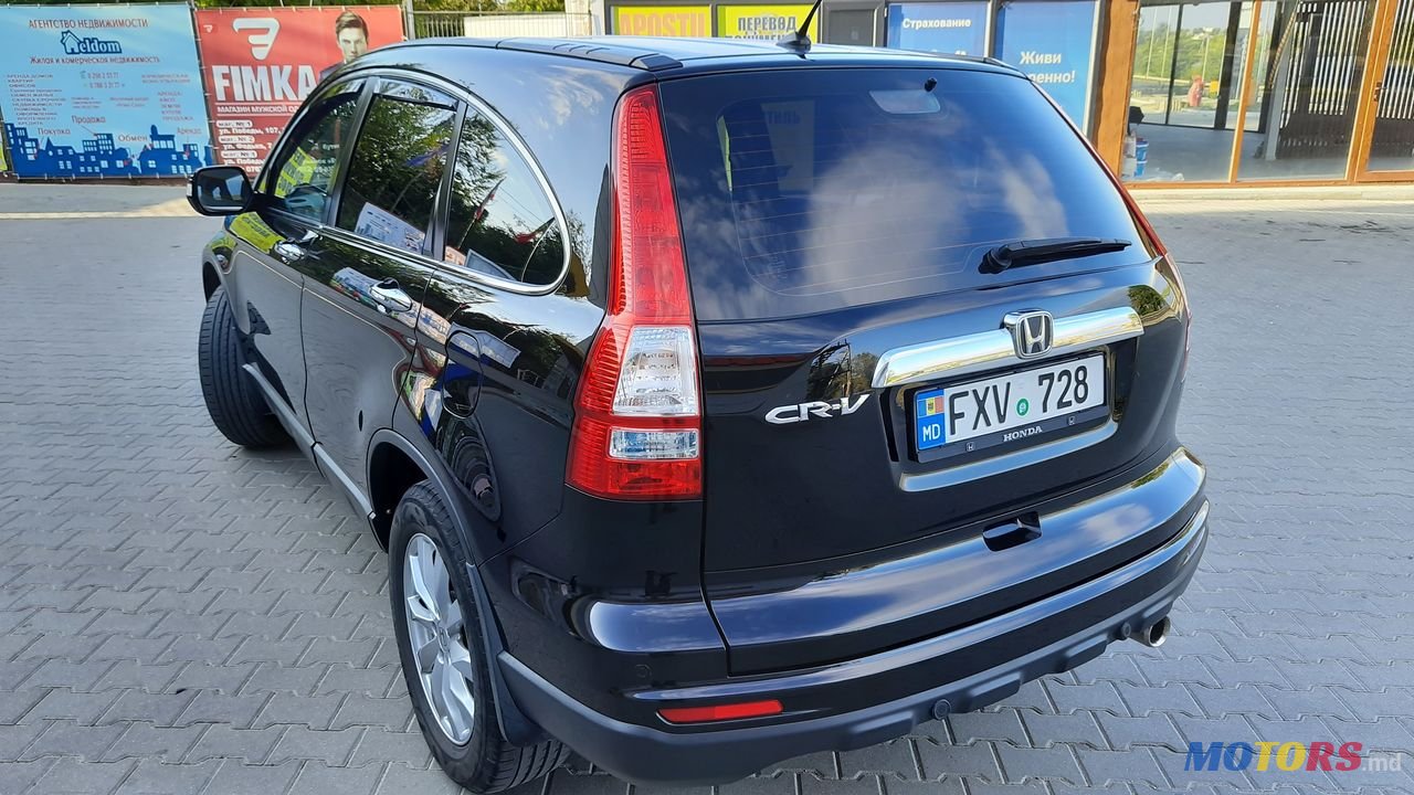 2010' Honda CR-V photo #2