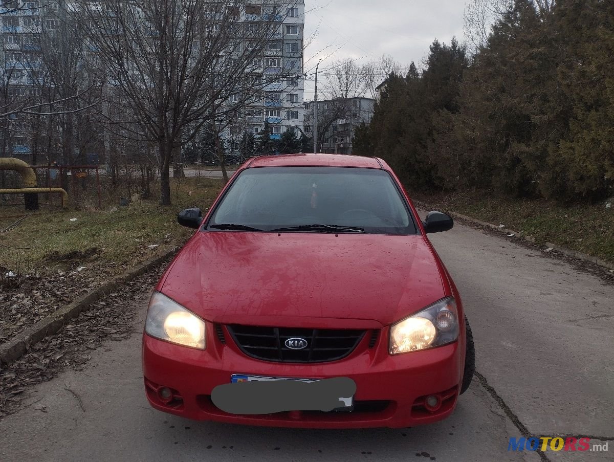 2006' Kia Cerato photo #1