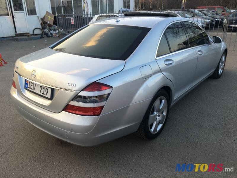 2007' Mercedes-Benz S-Class photo #3