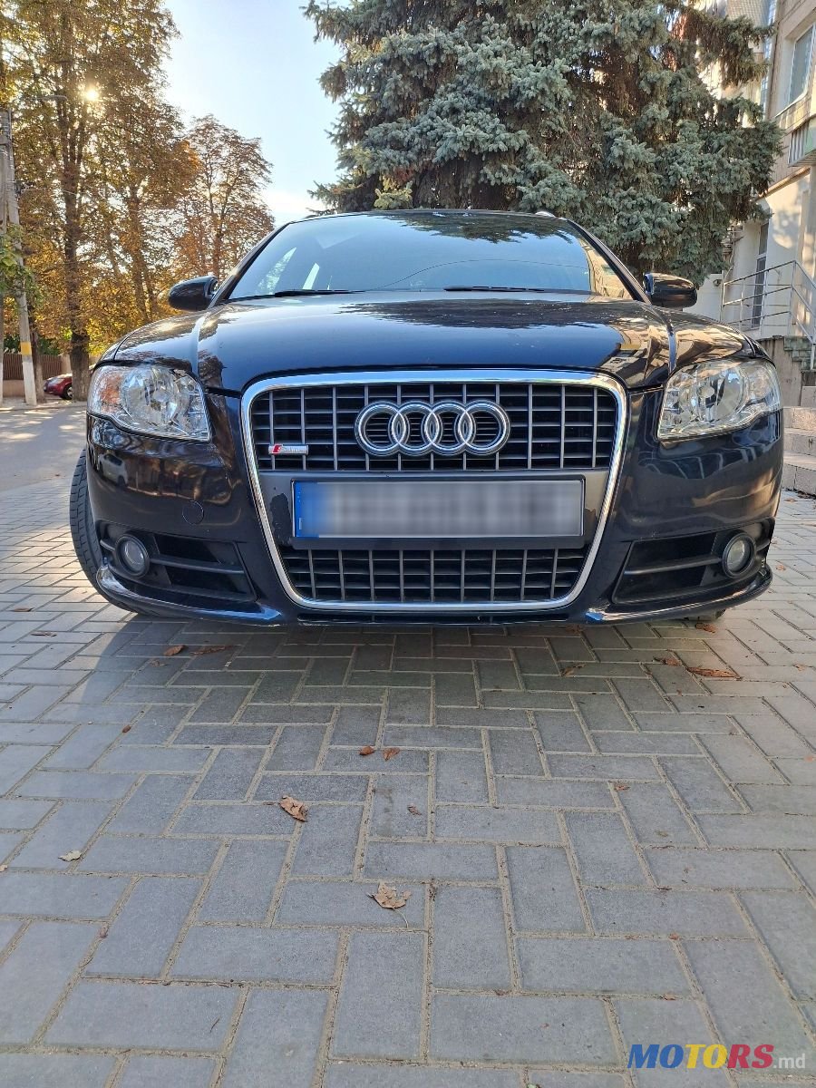 2006' Audi A4 photo #1