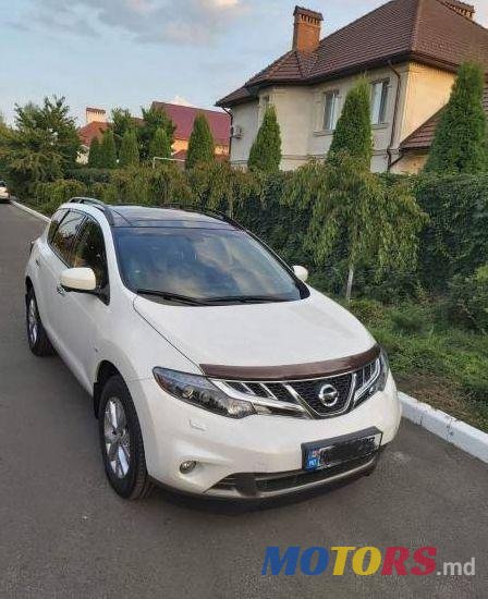 2014' Nissan Murano photo #1
