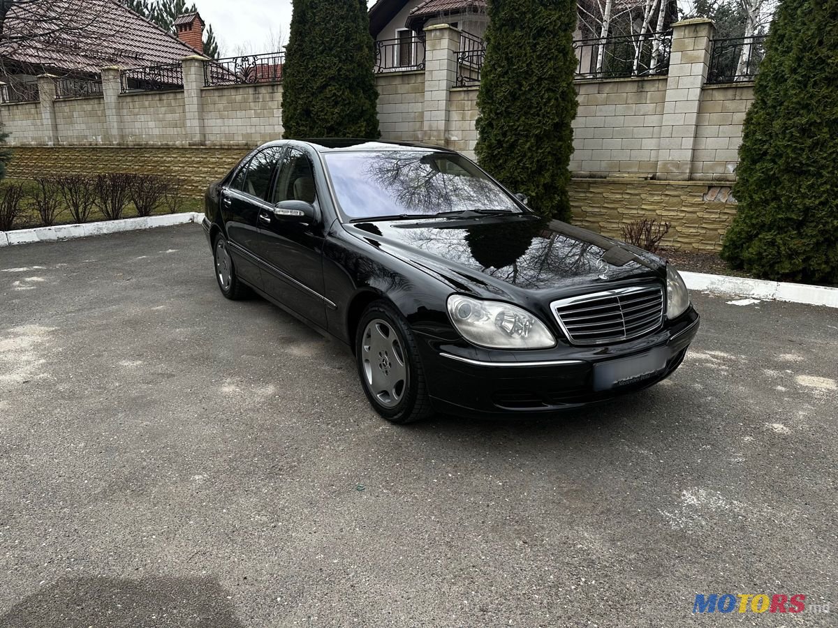 2005' Mercedes-Benz S-Class photo #6
