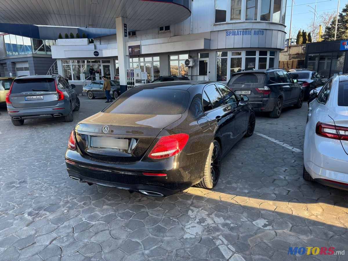 2016' Mercedes-Benz E-Class photo #3