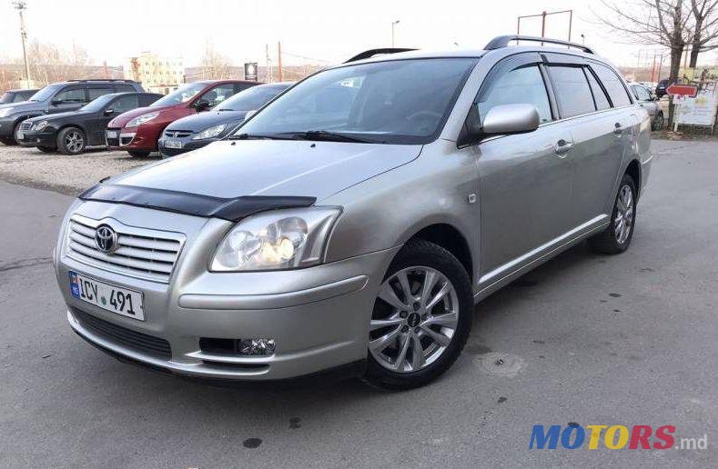 2005' Toyota Avensis photo #1
