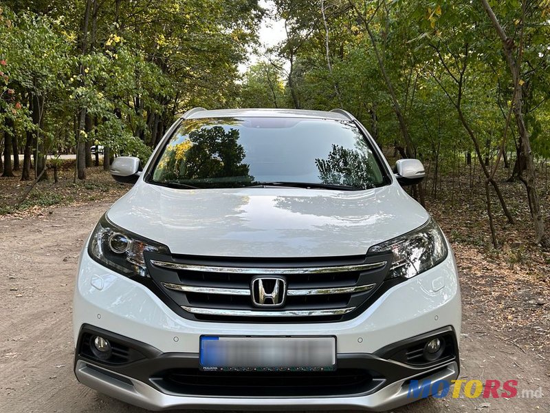2013' Honda CR-V photo #3