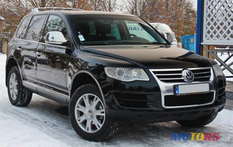 2008' Volkswagen Touareg photo #1