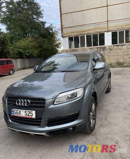 2008' Audi Q7 photo #1