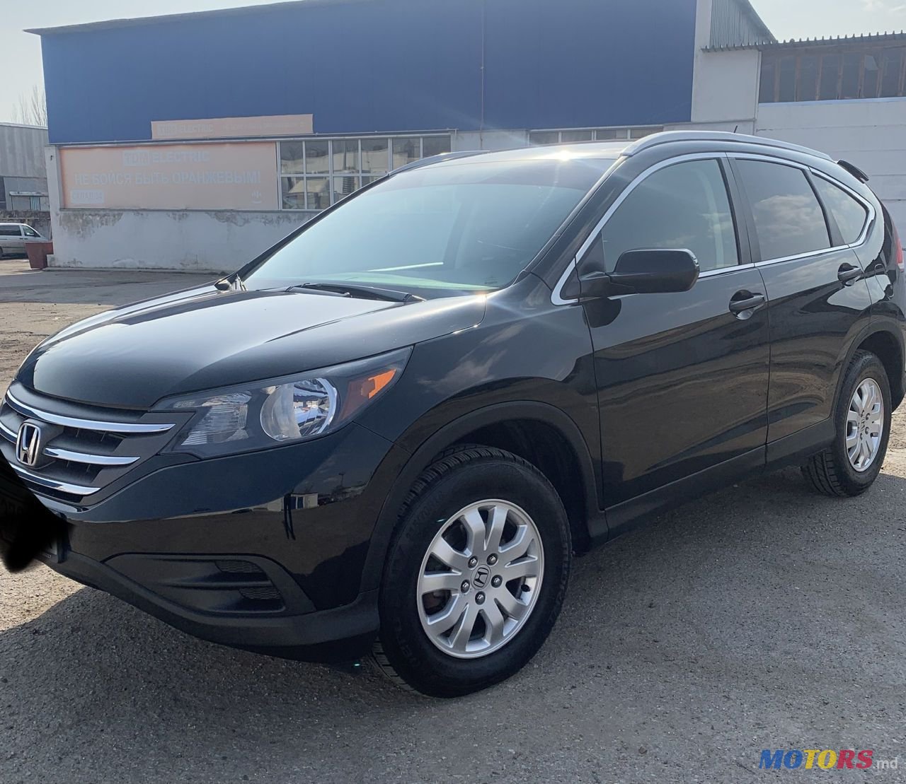 2013' Honda CR-V photo #6