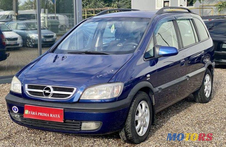 2005' Opel Zafira photo #1