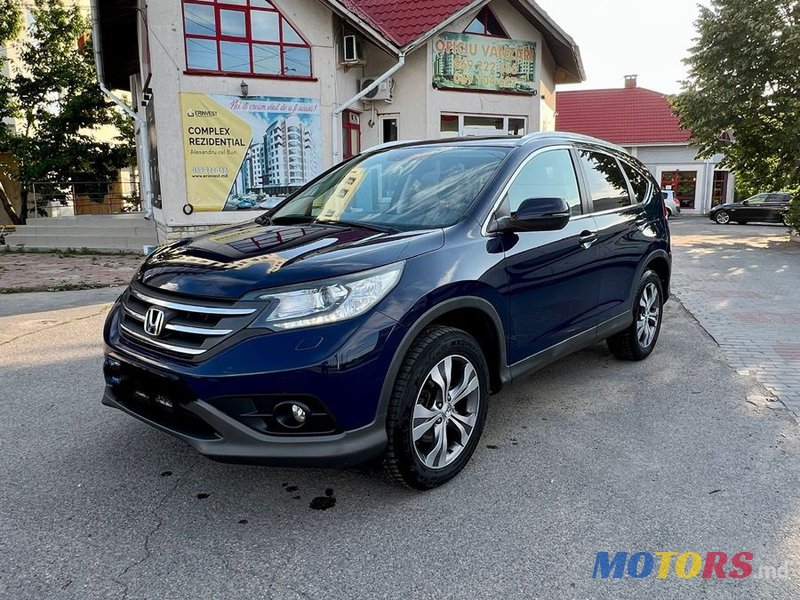 2013' Honda CR-V photo #1