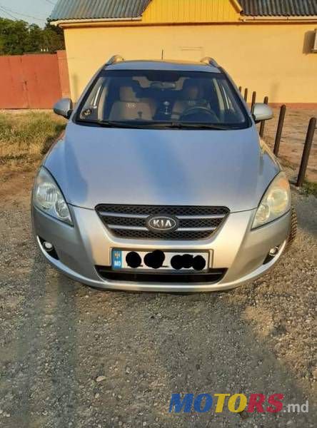 2007' Kia Ceed photo #1