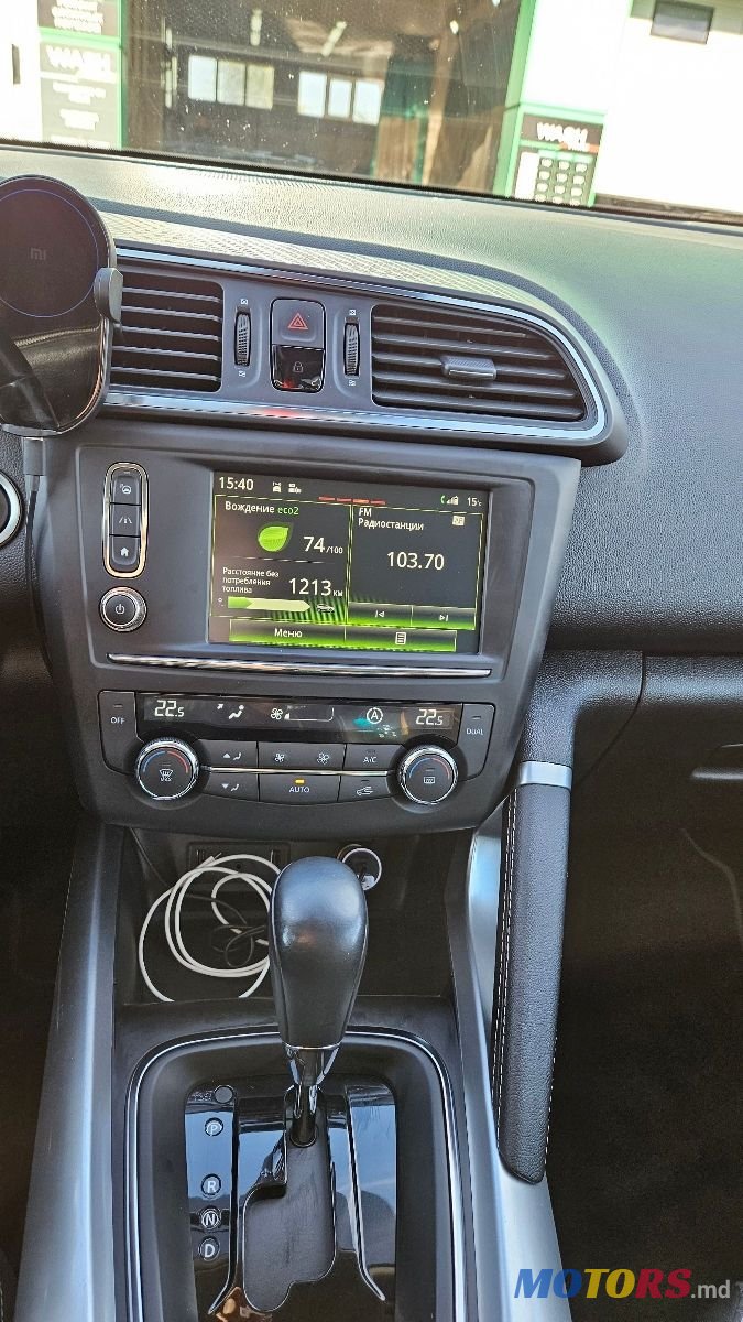 2016' Renault Kadjar photo #6