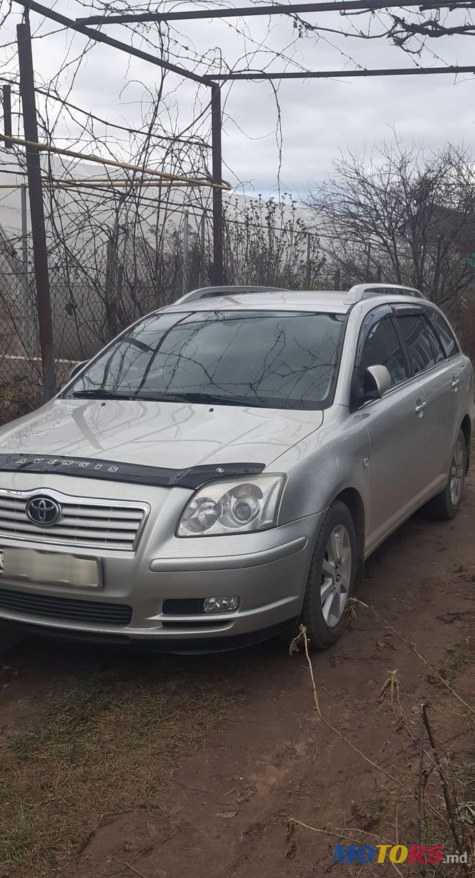 2004' Toyota Avensis photo #1