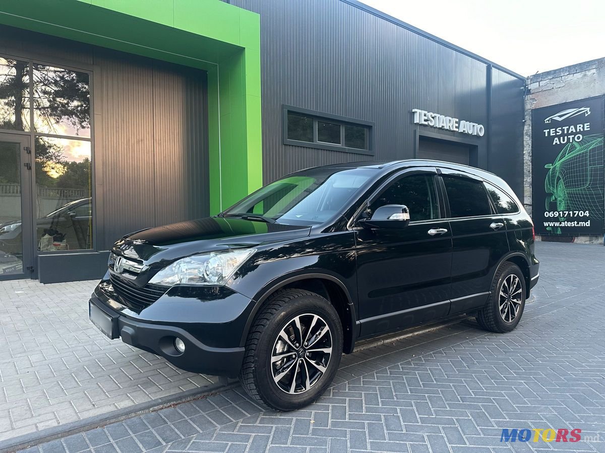 2008' Honda CR-V photo #2