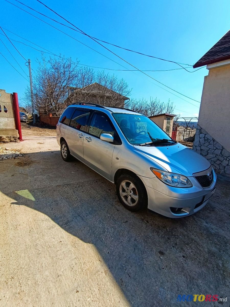 2005' Mazda MPV photo #2