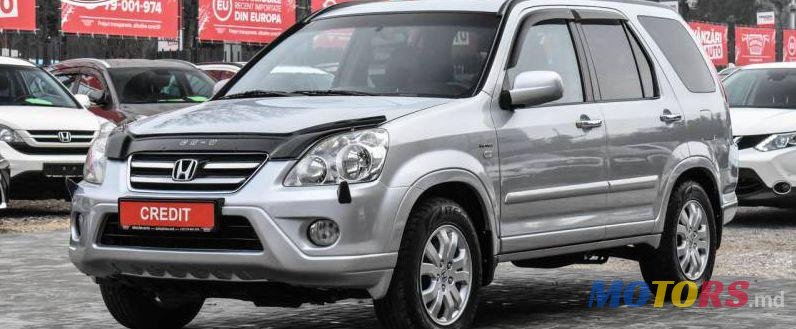 2005' Honda CR-V photo #1