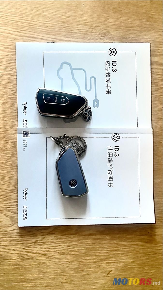 2022' Volkswagen ID.3 photo #4