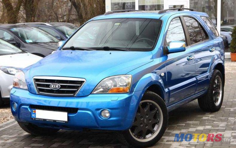2006' Kia Sorento photo #1