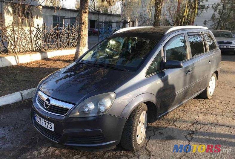 2006' Opel Zafira photo #1