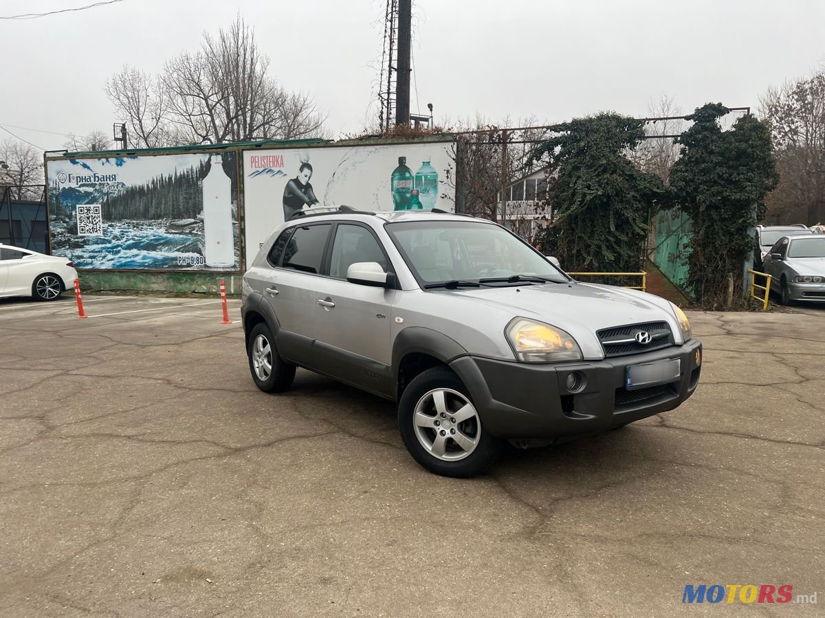 2005' Hyundai Tucson photo #3