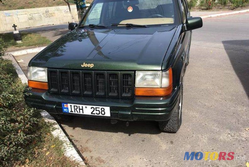 1996' Jeep Grand Cherokee photo #1