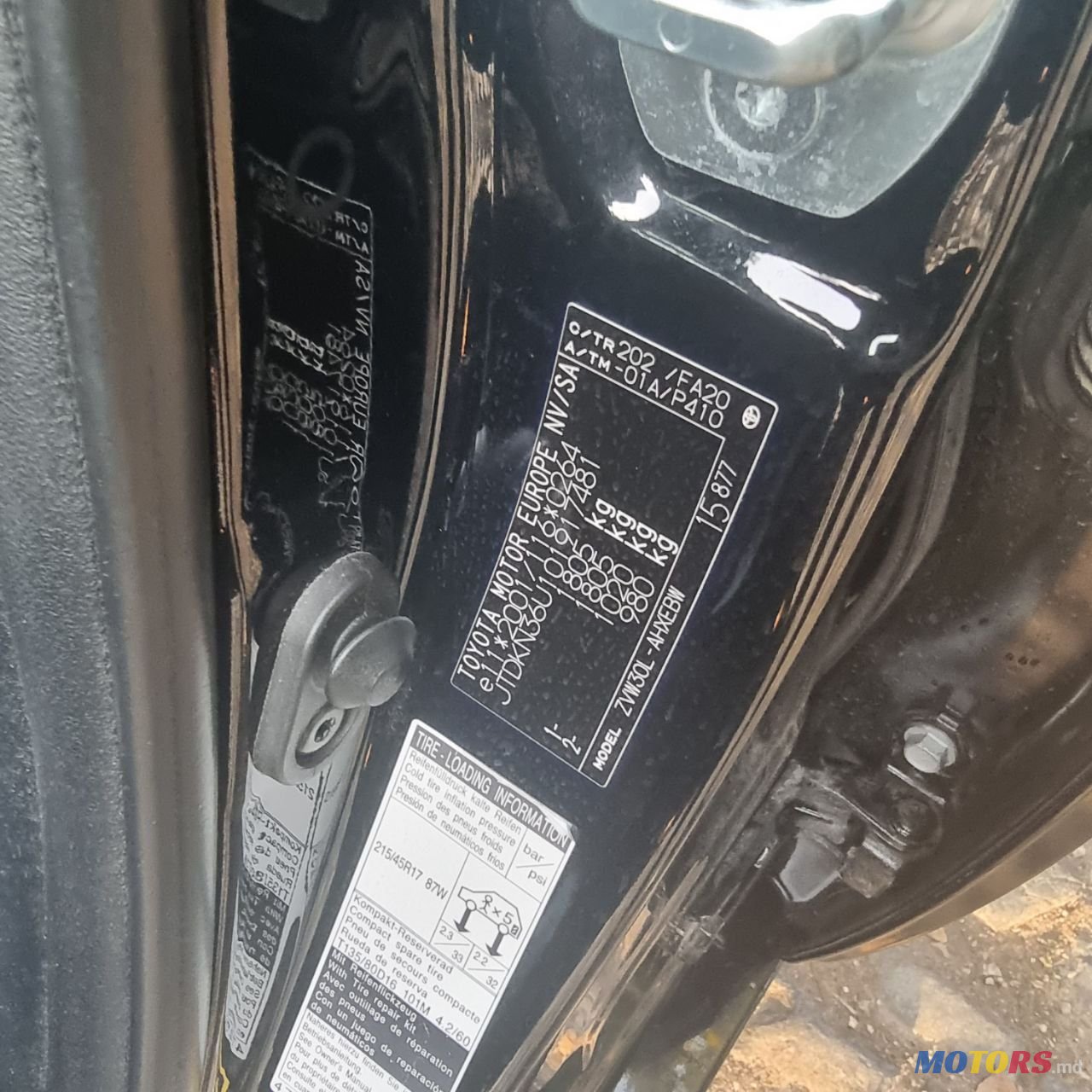 2015' Toyota Prius photo #6