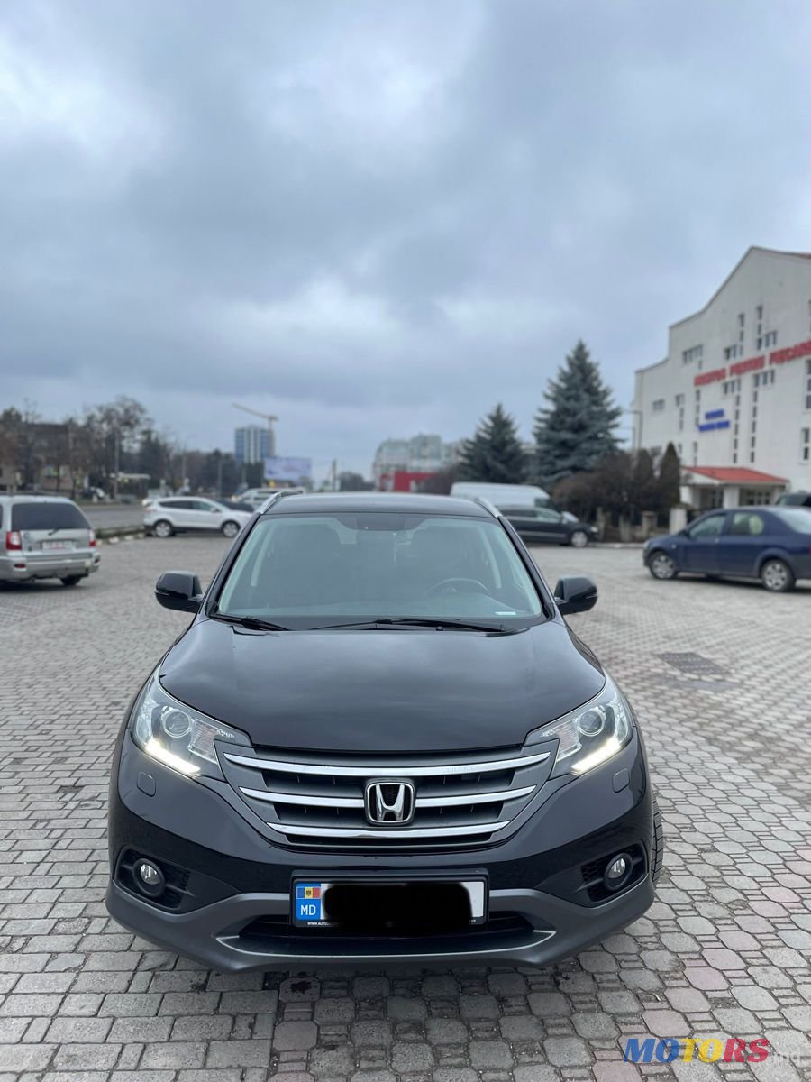 2013' Honda CR-V photo #1