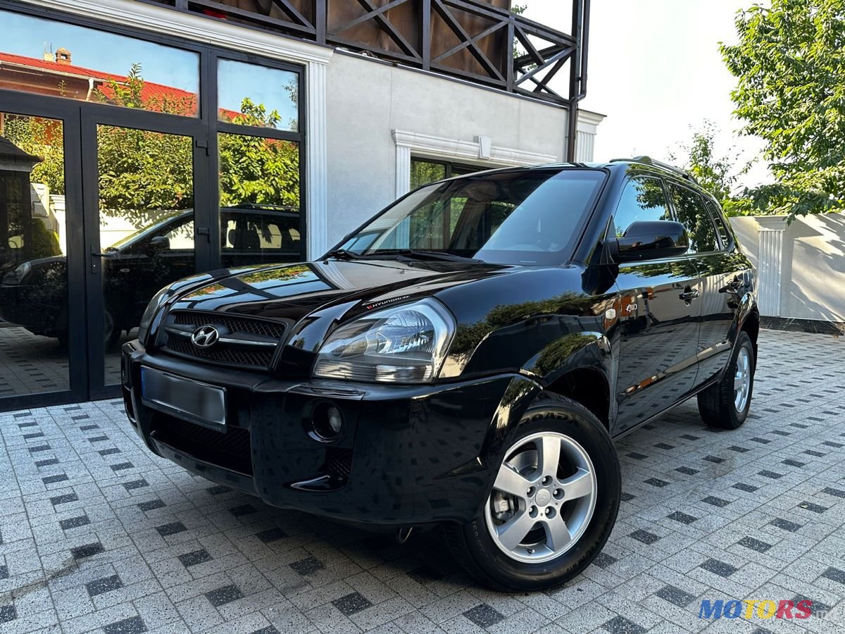 2006' Hyundai Tucson photo #1