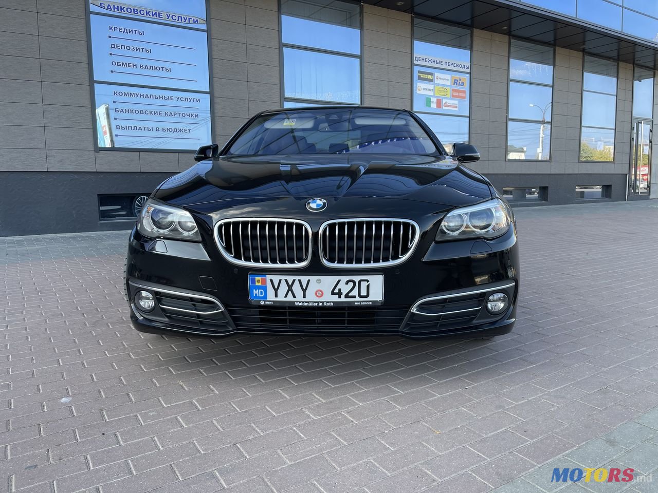 2015' BMW 5 Series photo #2