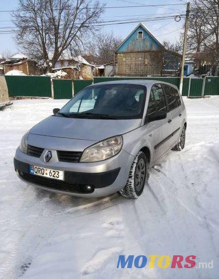 2005' Renault Grand Scenic photo #1