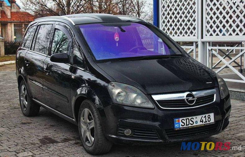 2008' Opel Zafira photo #1