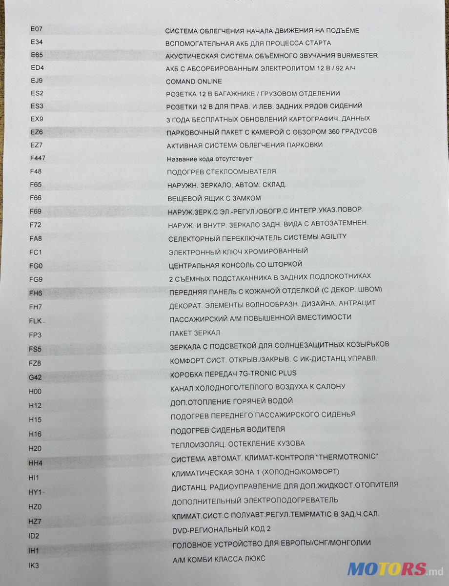 2015' Mercedes-Benz V-Class photo #4