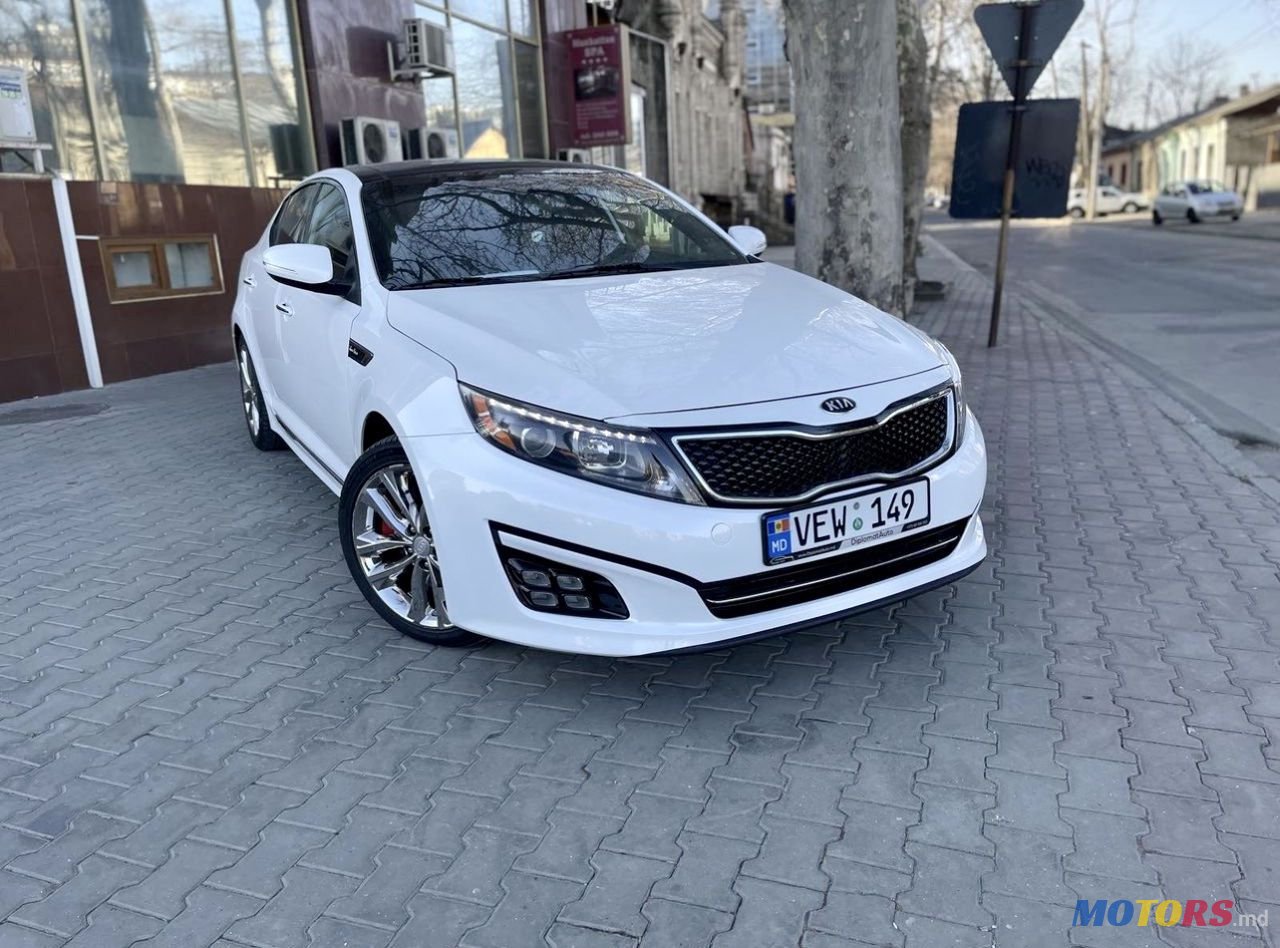 2015' Kia Optima photo #2