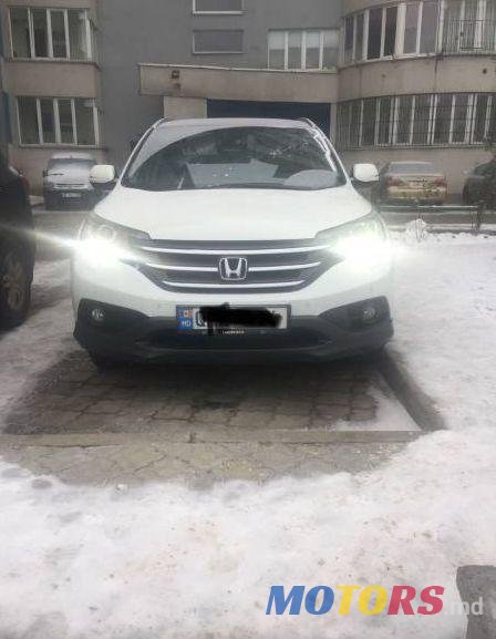 2013' Honda CR-V photo #1