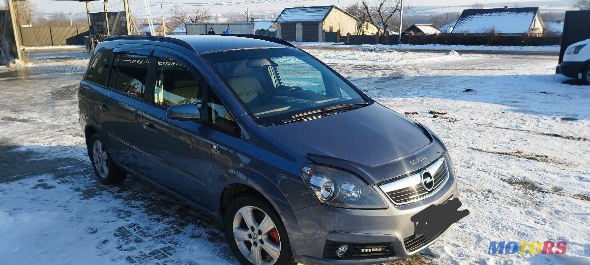 2005' Opel Zafira photo #1