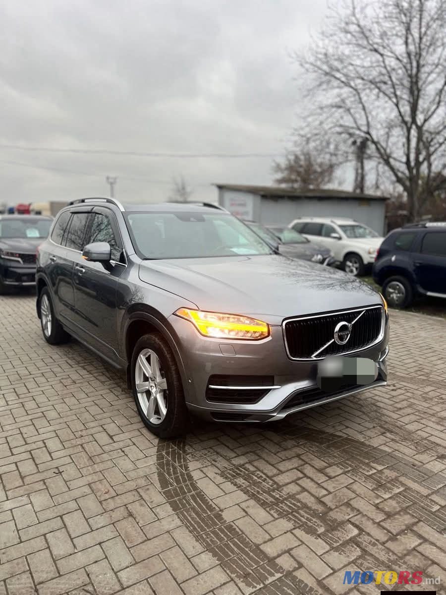 2016' Volvo XC90 photo #1