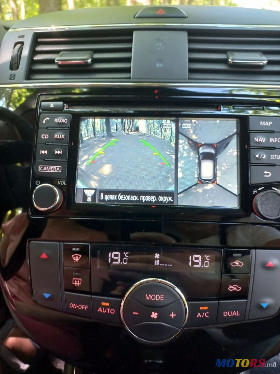 2014' Nissan Pulsar photo #6