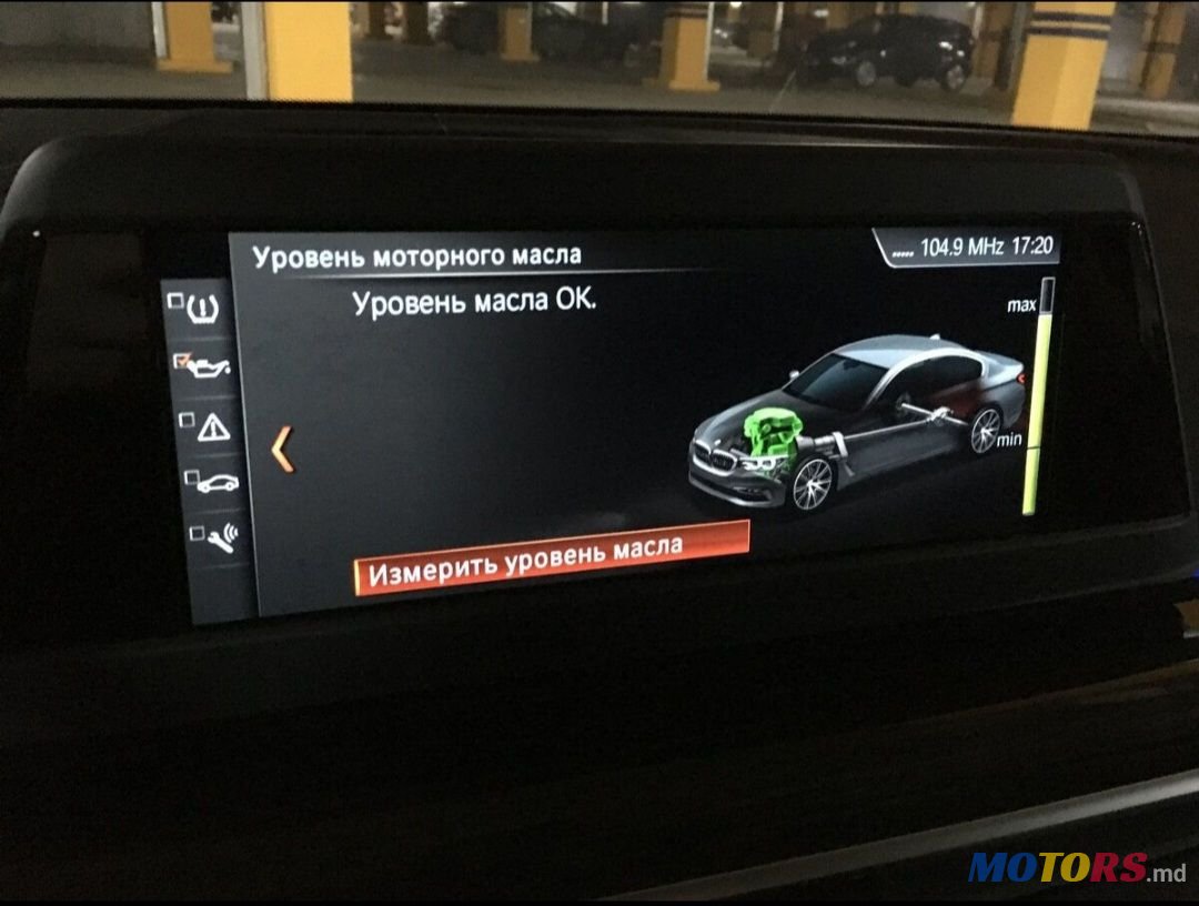 2017' BMW 5 Series photo #4