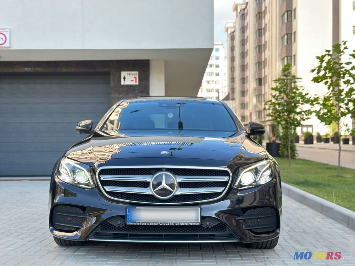 2016' Mercedes-Benz E-Class photo #3