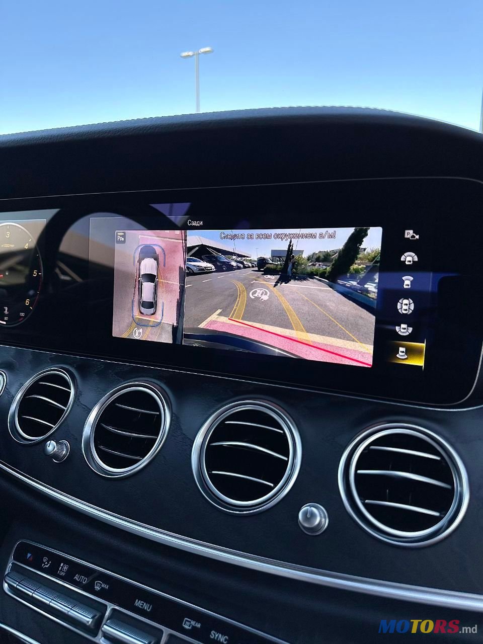 2021' Mercedes-Benz E-Class photo #6