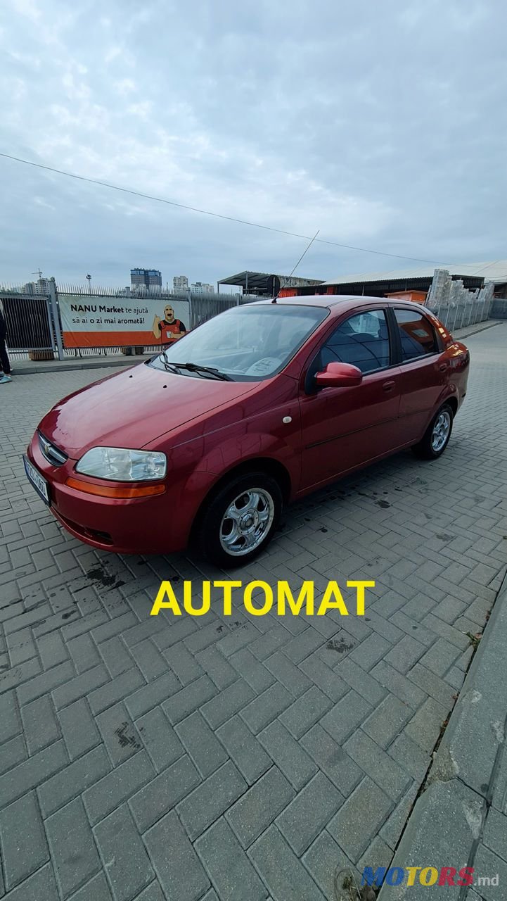 2005' Chevrolet Aveo photo #2