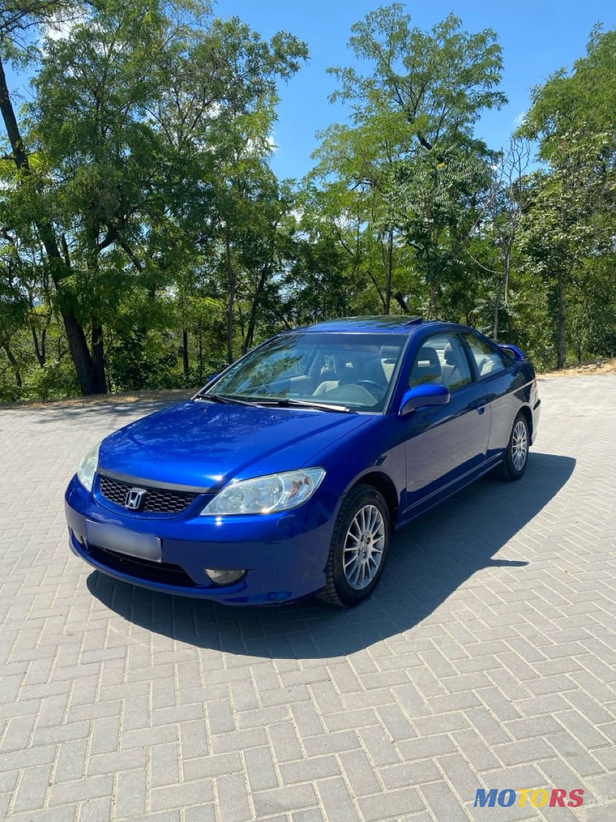 2005' Honda Civic photo #1