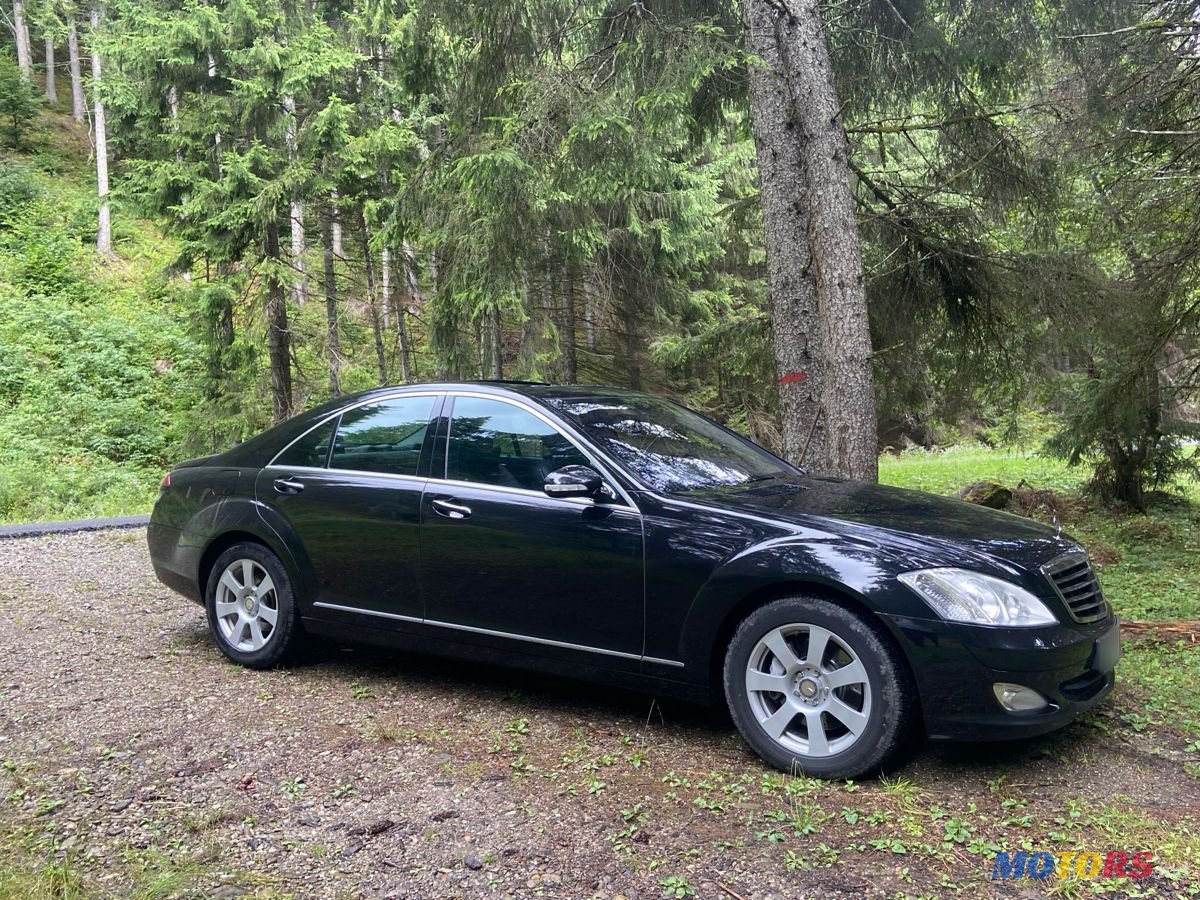 2008' Mercedes-Benz S-Class photo #4