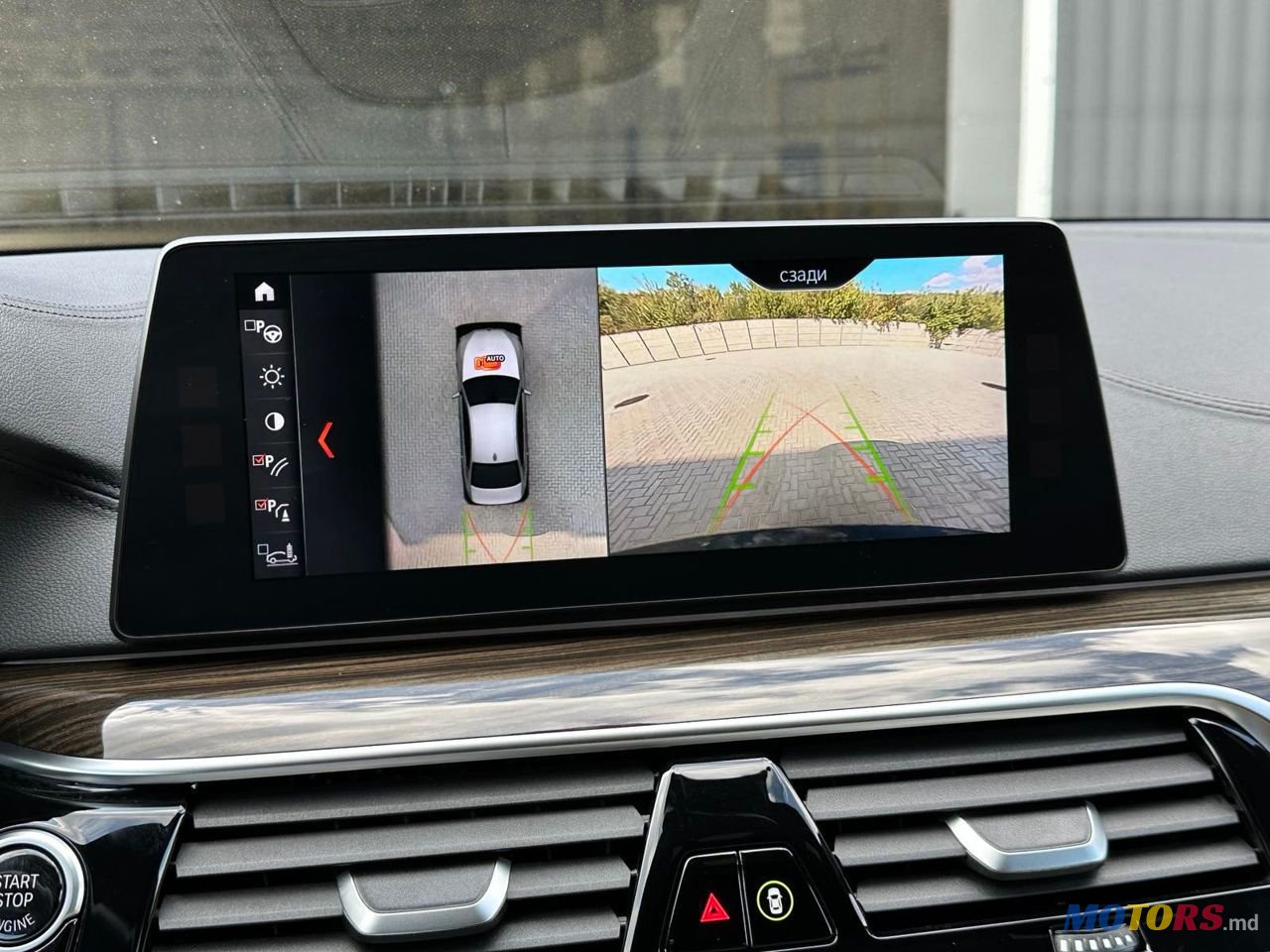 2017' BMW 5 Series photo #5