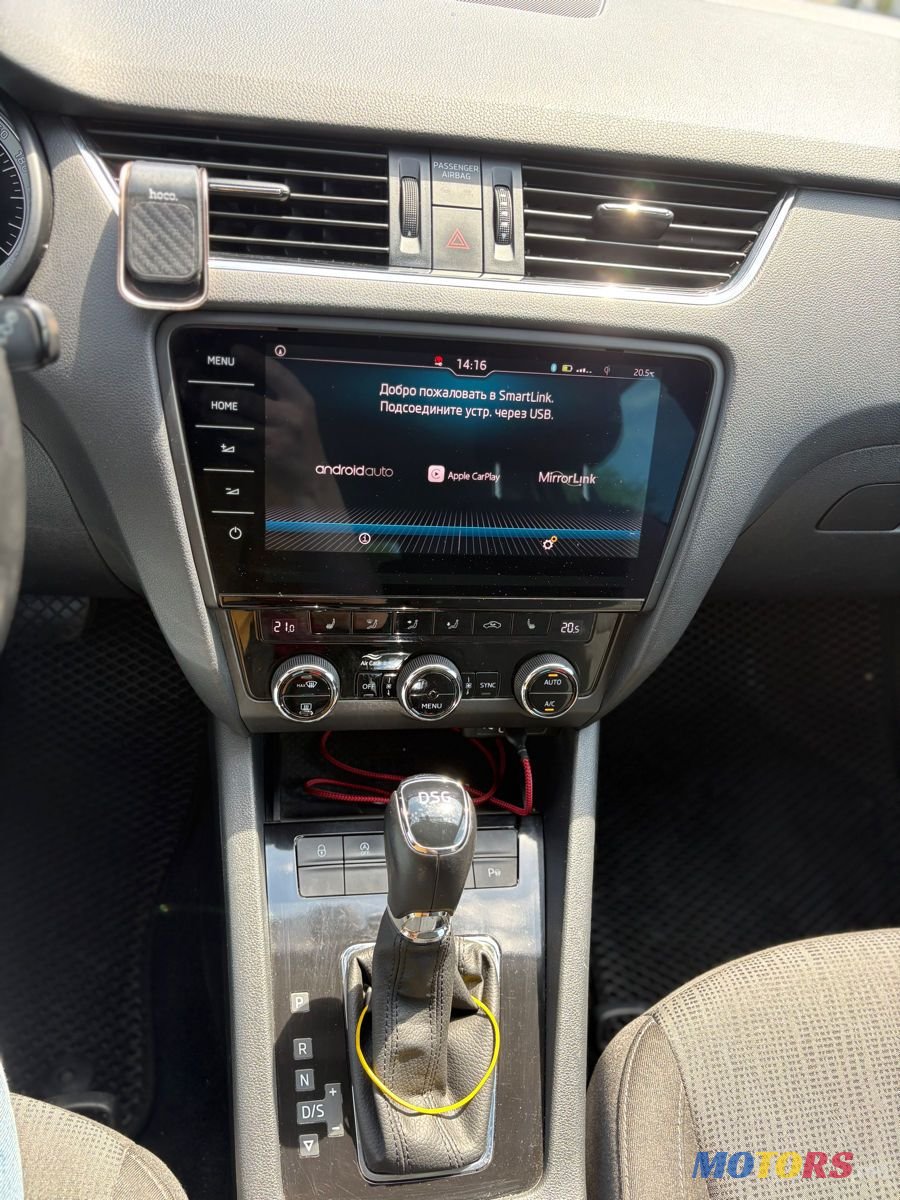 2020' Skoda Octavia photo #5