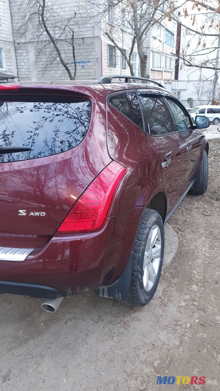 2007' Nissan Murano photo #4