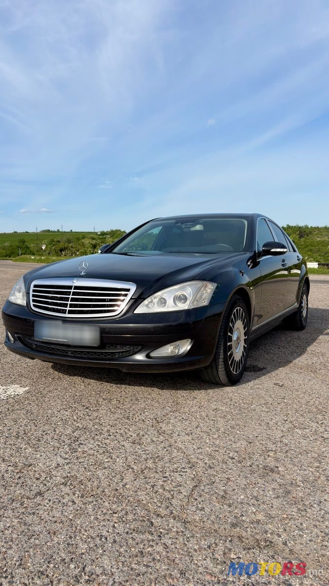 2008' Mercedes-Benz S-Class photo #2