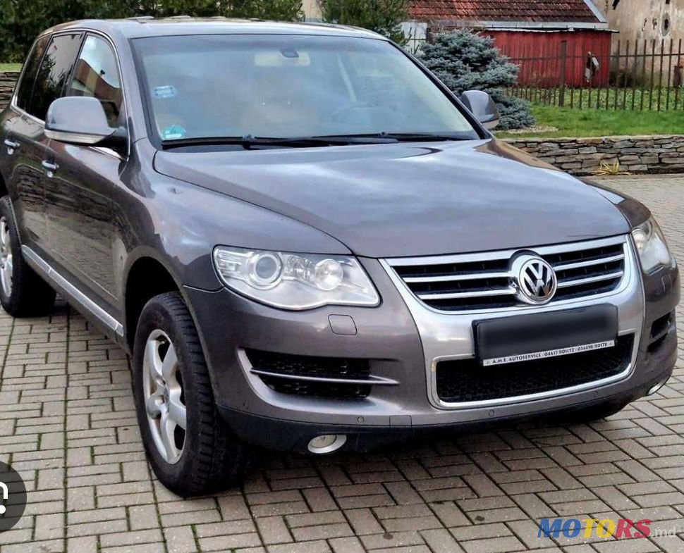 2007' Volkswagen Touareg photo #1